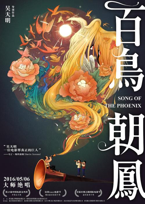 学历证书备案注册表